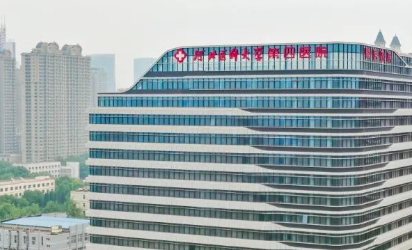 河北醫(yī)大四院試管嬰兒費(fèi)用全解析：預(yù)算指南