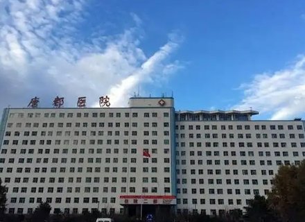 唐都醫(yī)院試管嬰兒費(fèi)用詳解：您需要知道的一切