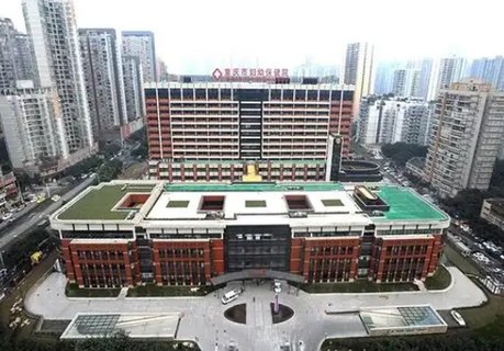 重慶婦幼保健院試管嬰兒費(fèi)用詳解：您需要準(zhǔn)備多少？
